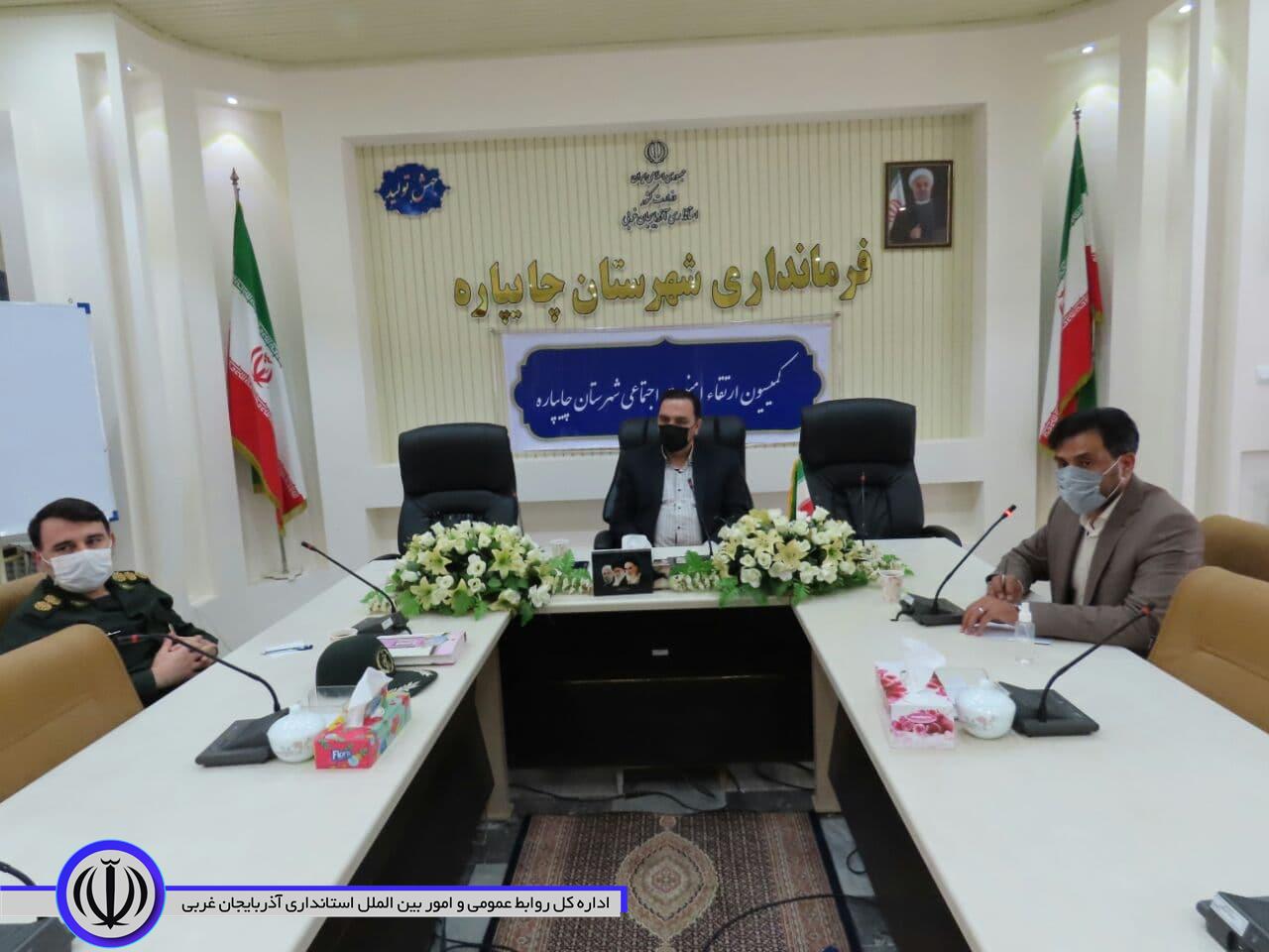 جلسه کمسیون ارتقاء امنیت اجتماعی شهرستان چایپاره برگزارشد.