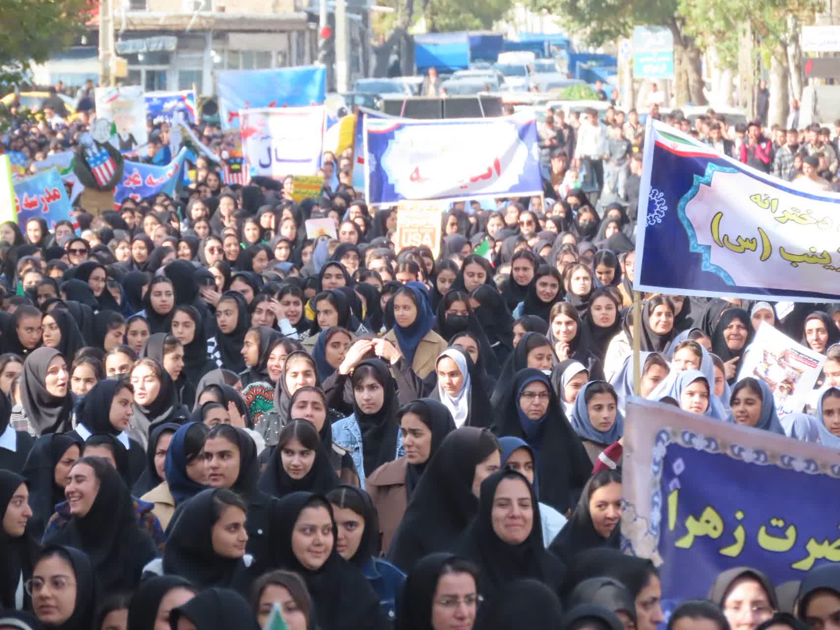 برگزاری مراسم یوم الله 13 آبان در چایپاره همزمان با سراسر کشور