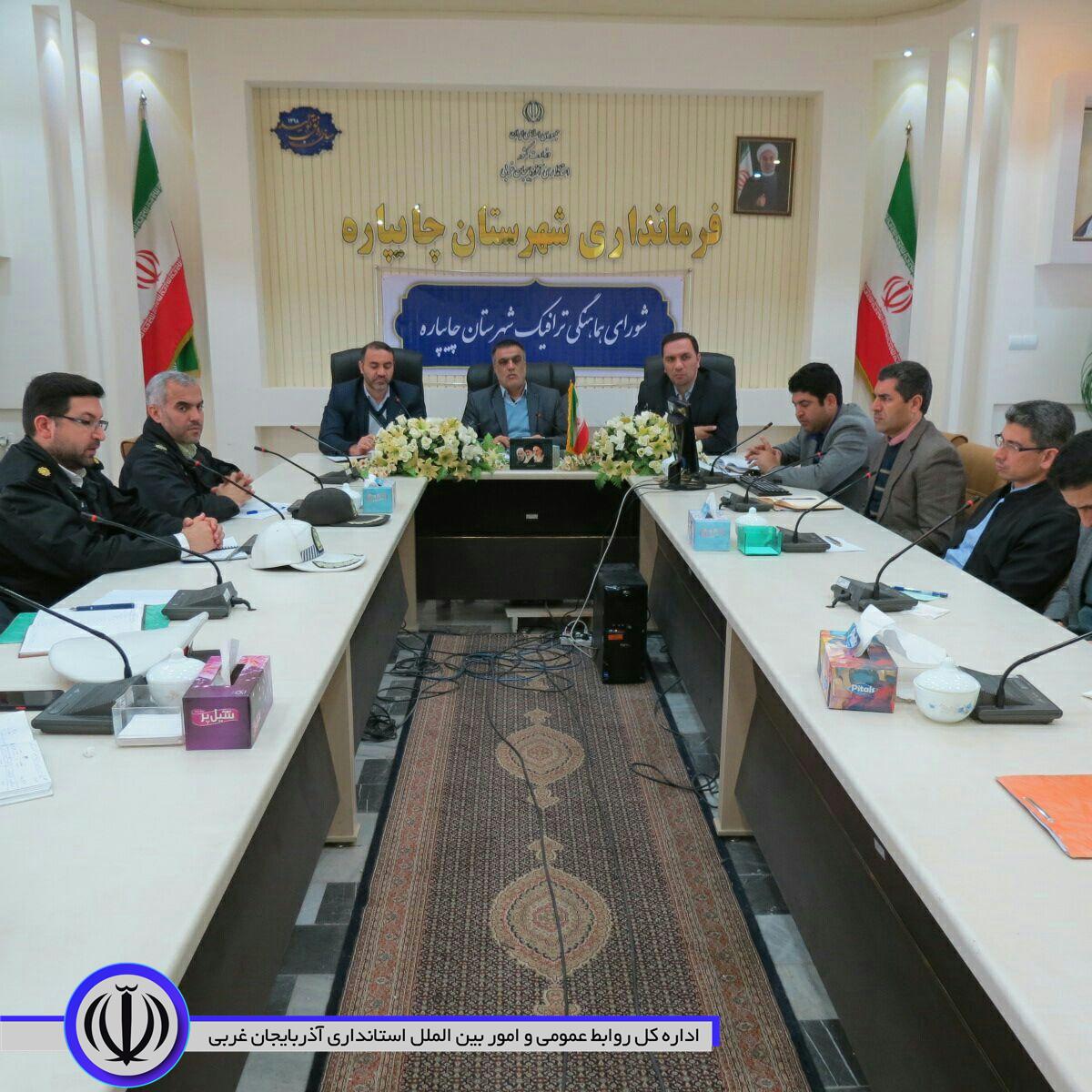 هفتمین جلسه شورای هماهنگی ترافیک شهرستان چایپاره برگزار شد.