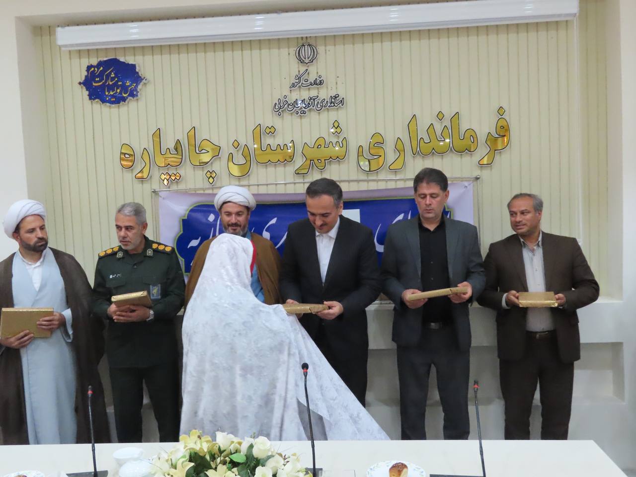 مراسم اهداء جهیزیه توسط بنیاد بین المللی خیریه آبشار عاطفهها