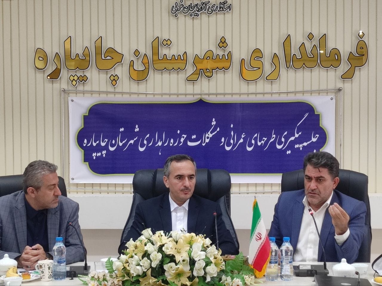 مشکلات حوزه راهداری و حمل و نقل جاده ای شهرستان چایپاره مورد بررسی قرار گرفت