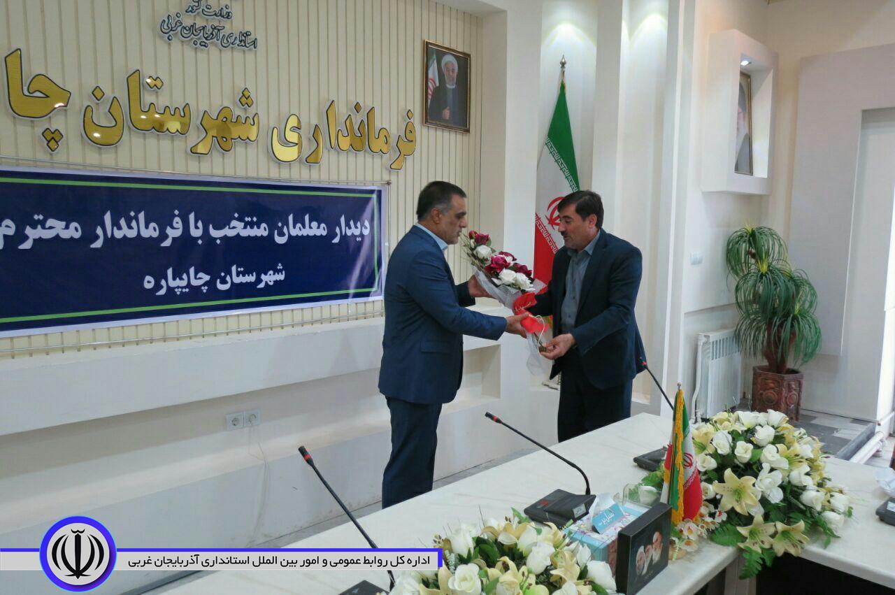 مراسم تجلیل از معلمان منتخب درشهرستان چایپاره برگزارشد.