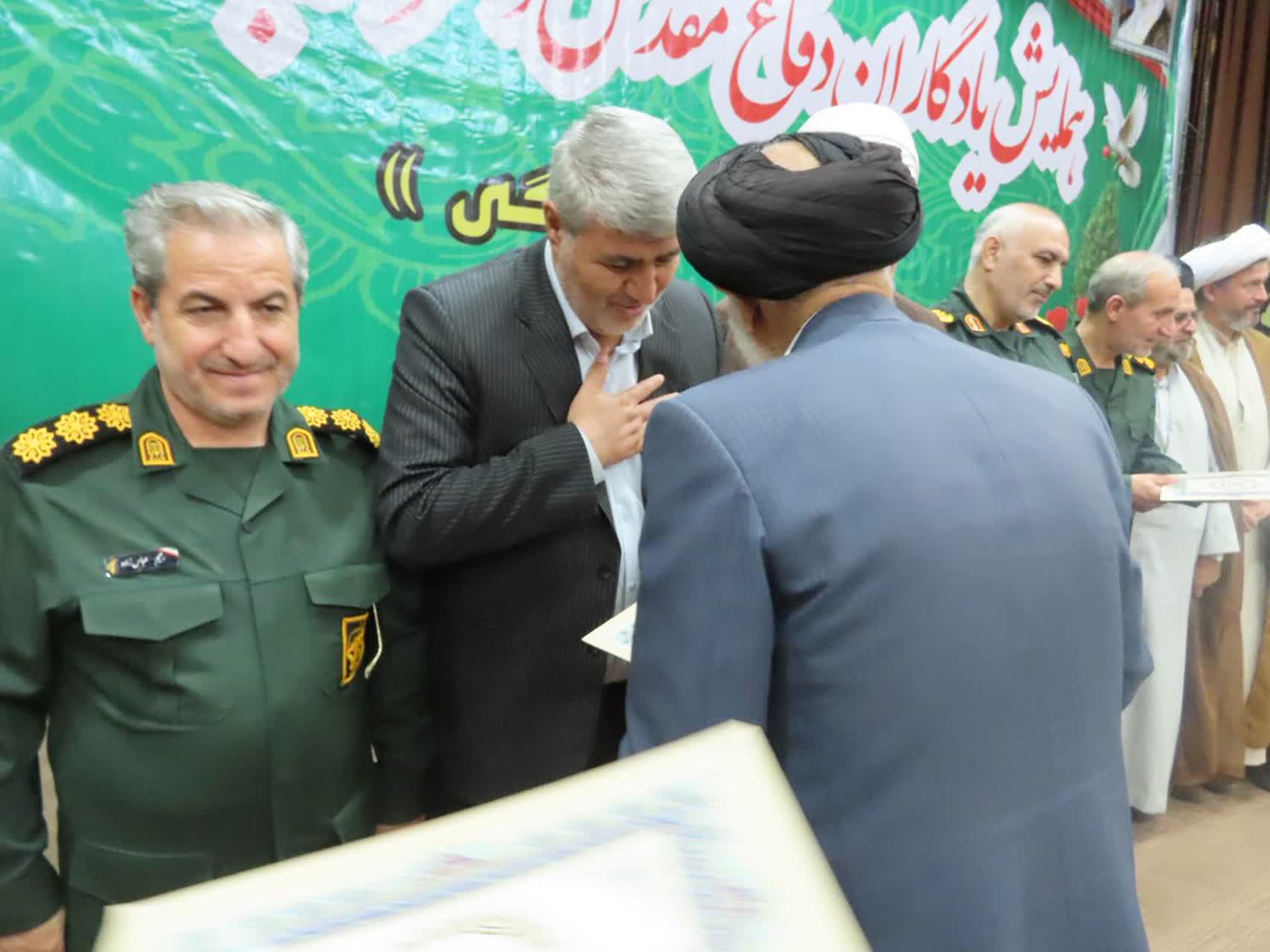 برگزاری همایش یادگاران دفاع مقدس