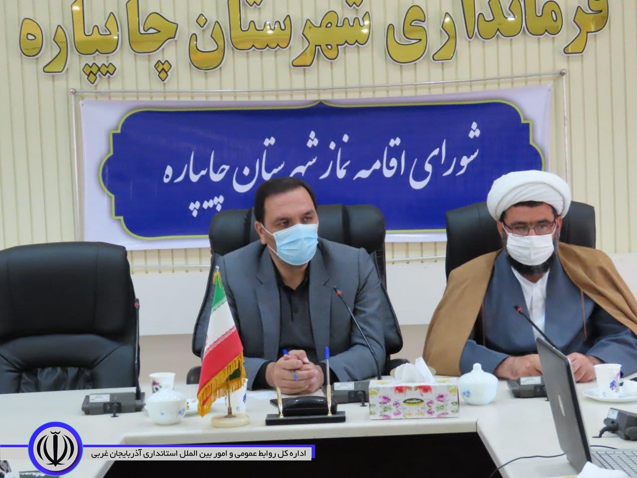 جلسه شورای اقامه نماز شهرستان چایپاره برگزار شد