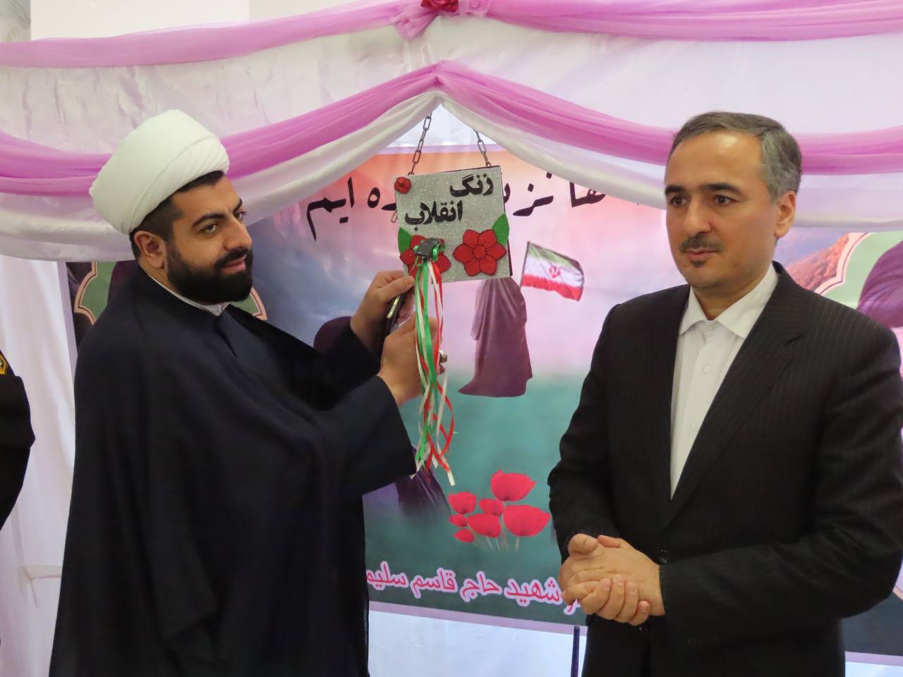 طنین زنگ انقلاب در مدارس شهرستان چایپاره