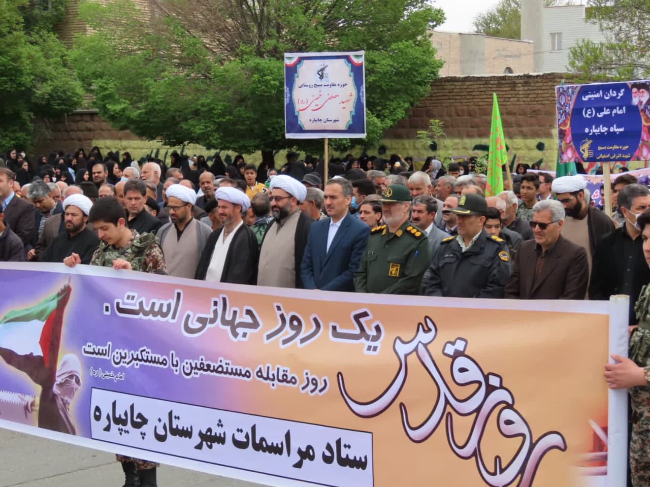 گزارش تصویری راهپیمایی روز قدس1402
