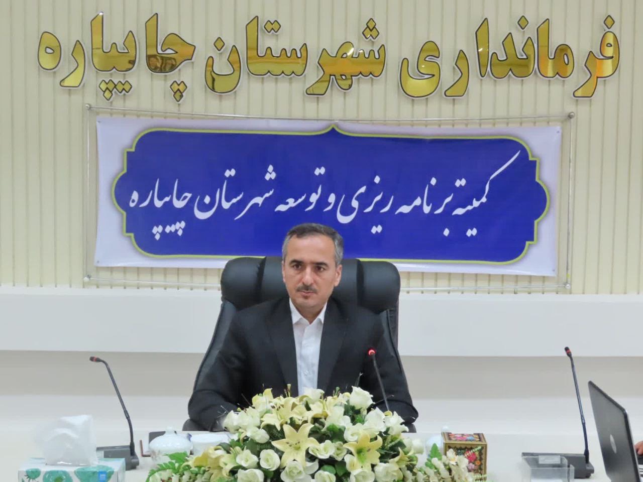 اولین جلسه کمیته برنامه ریزی و توسعه شهرستان در سال 1402