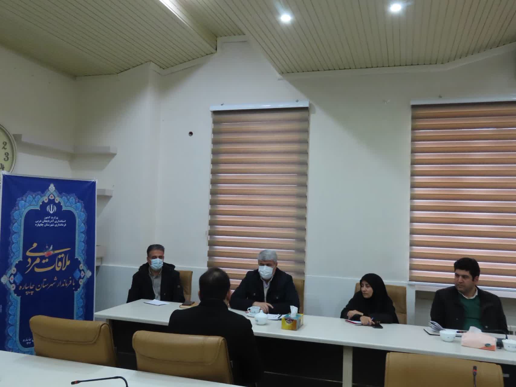 احصاء و بررسی مشکلات مردمی توسط فرماندار شهرستان چایپاره