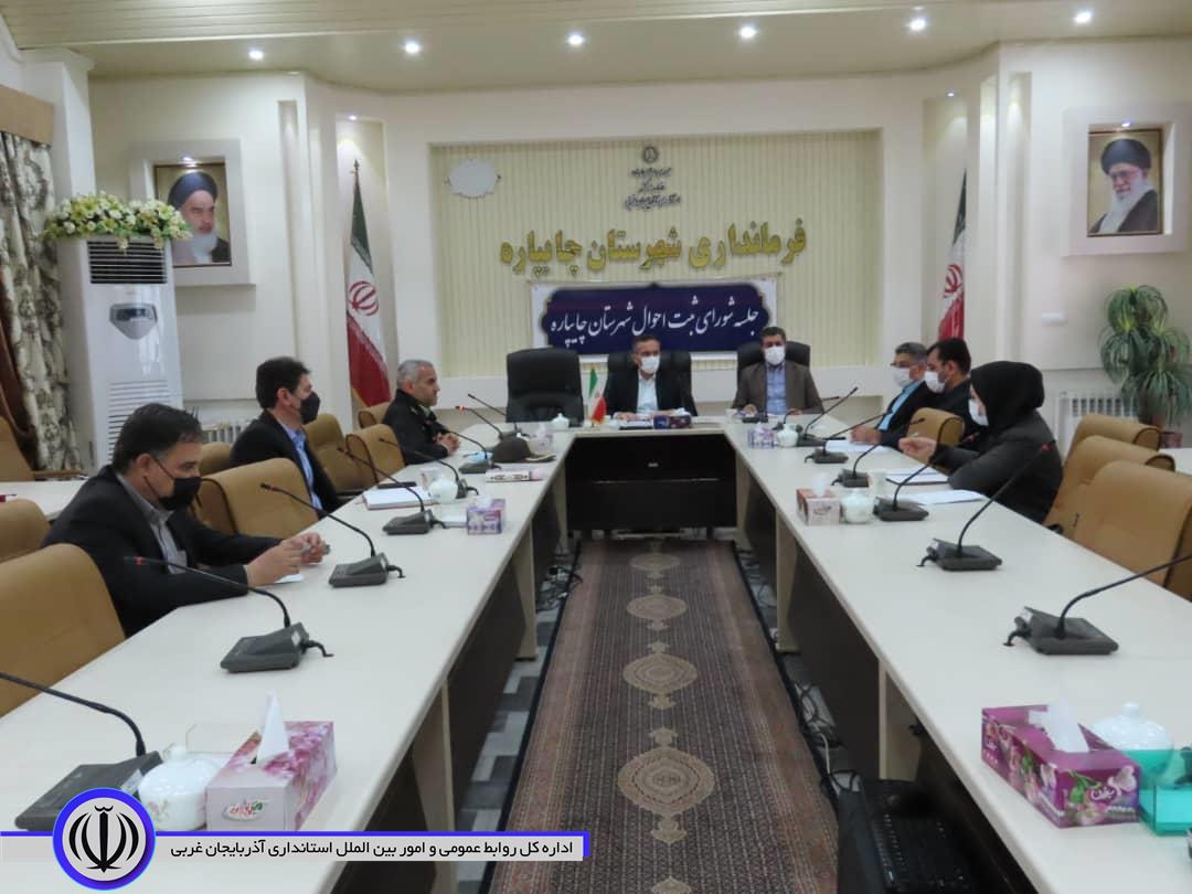دومین جلسه شورای هماهنگی ثبت احوال شهرستان چایپاره برگزار شد