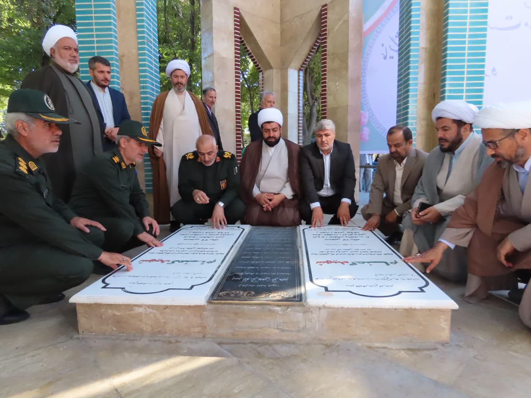 مراسم افتتاح نمایشگاه پایگاههای مقاومت اسوه ناحیه چایپاره