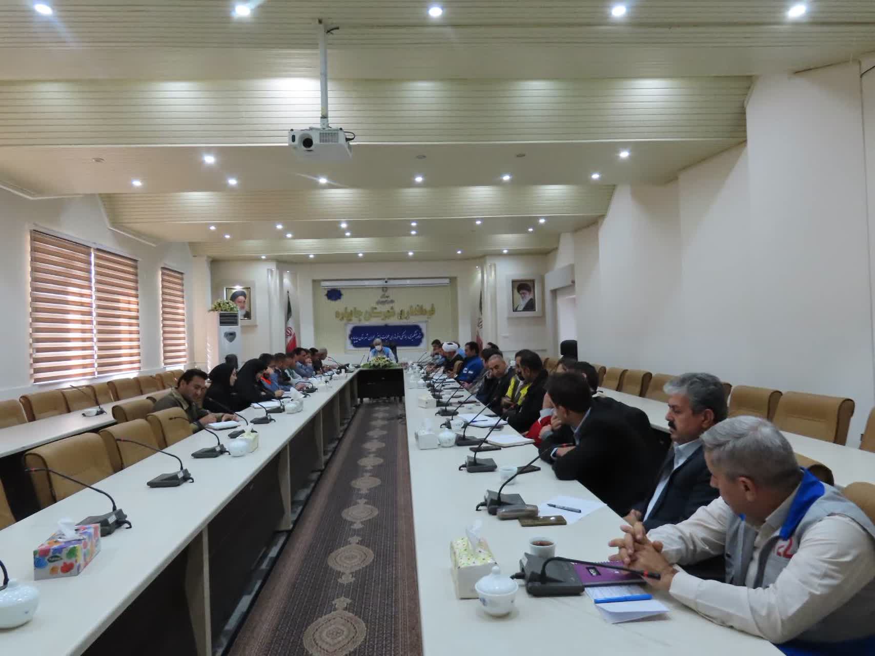 برگزاری جلسه ستاد پیشگیری ، هماهنگی و فرماندهی عملیات پاسخ به بحران