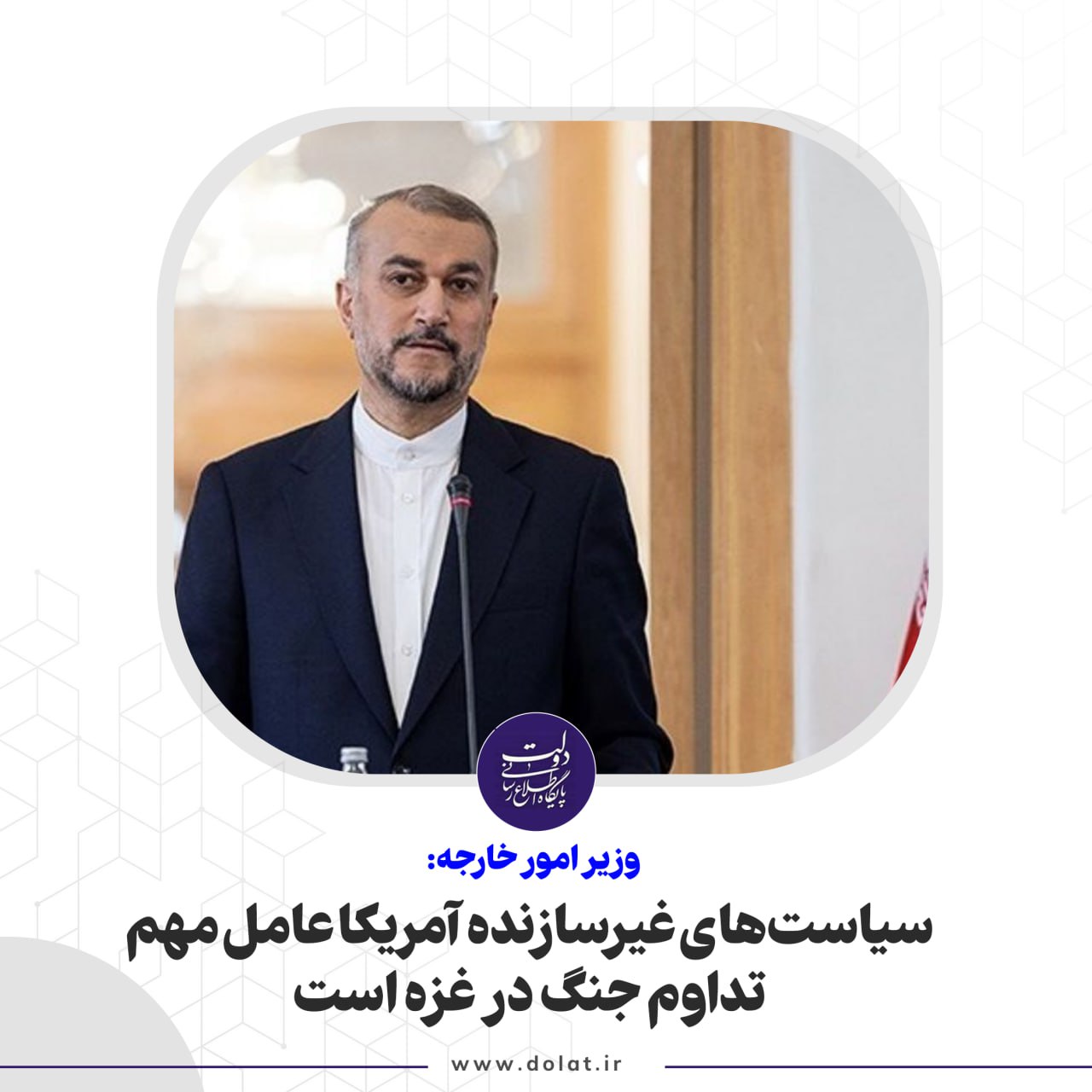 سیاستهای غیرسازنده آمریکا عامل مهم تداوم جنگ در غزه است