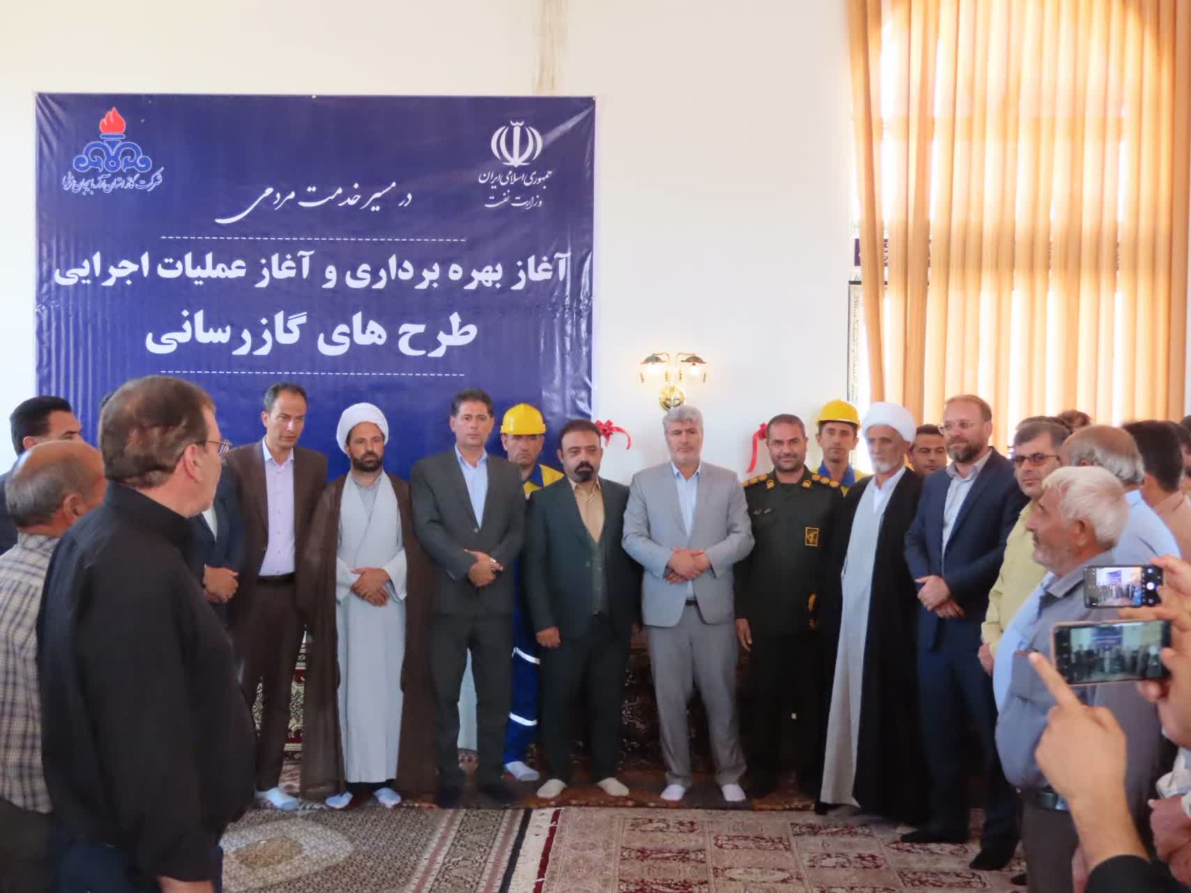 افتتاح پروژه گازرسانی به 4 روستای محور حمزیان