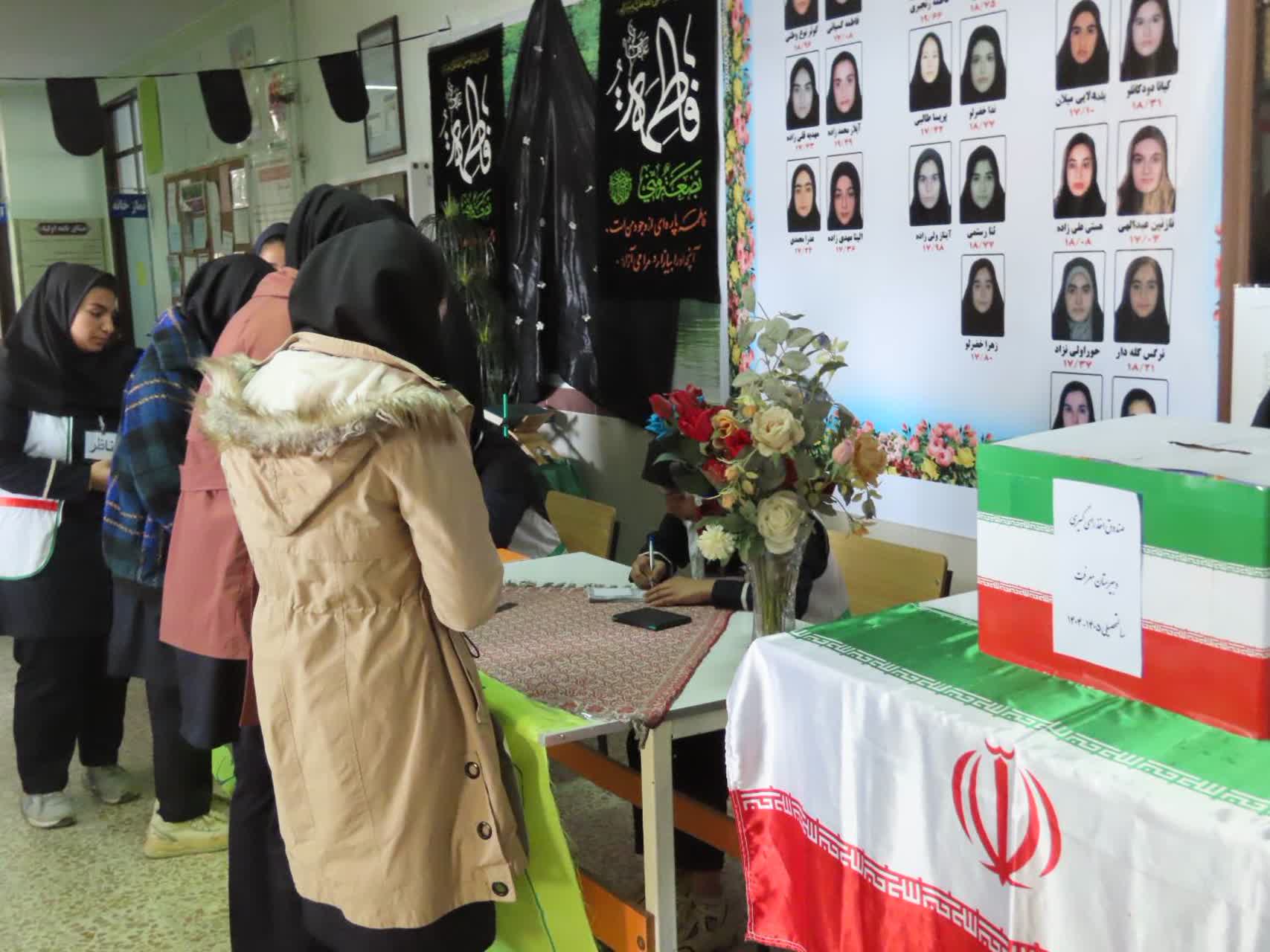 برگزاری انتخابات شورای دانش آموزی دبیرستان معرفت شهرستان چایپاره