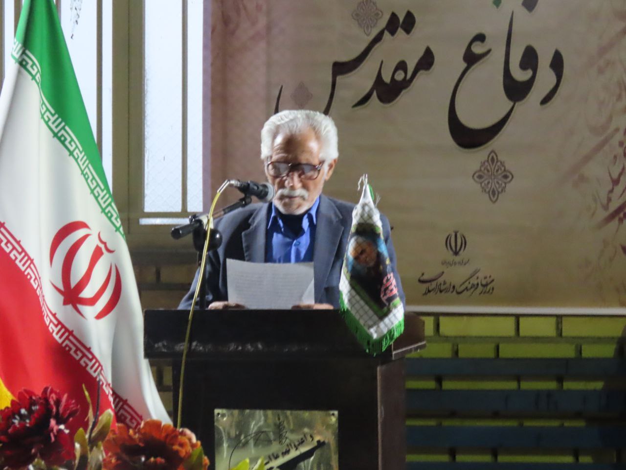 برگزاری مراسم شب شعر به مناسبت هفته دفاع مقدس