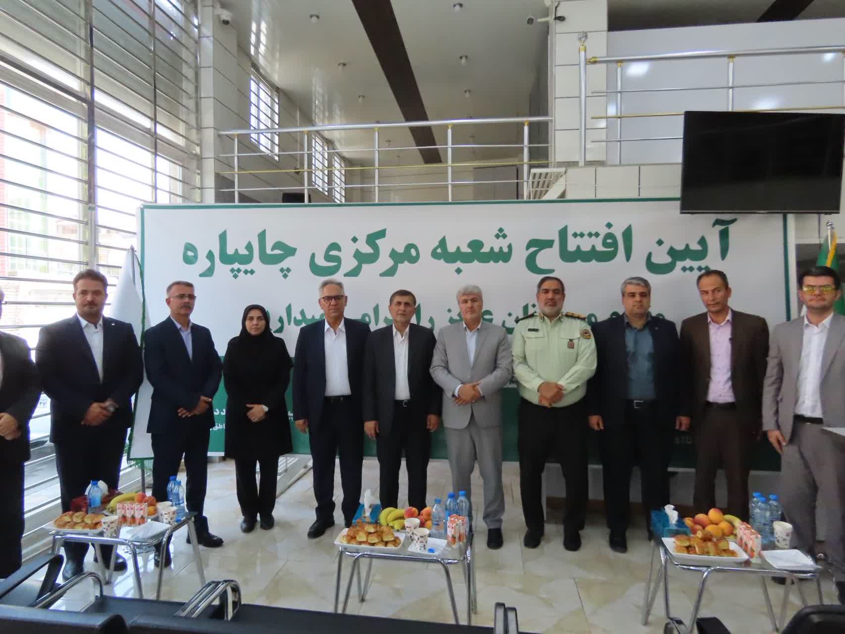 آیین افتتاح شعبه مرکزی پست بانک شهرستان چایپاره