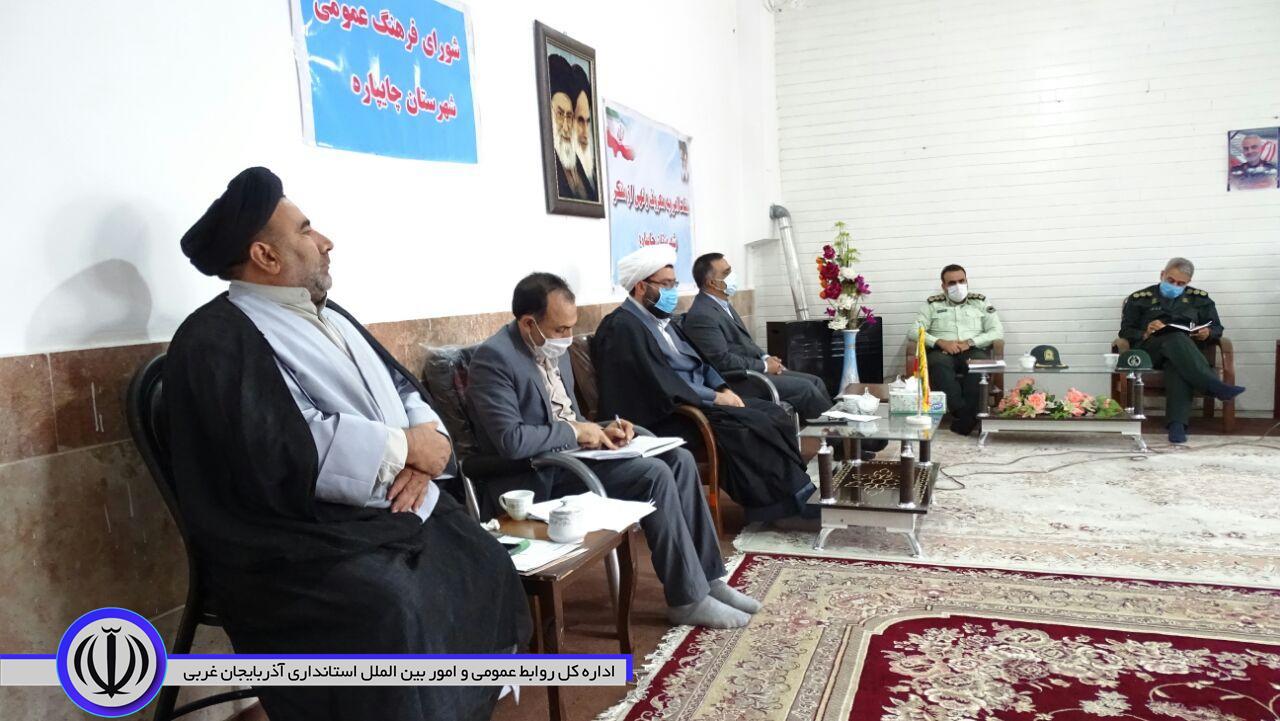 سومین جلسه شورای فرهنگ عمومی درشهرستان چایپاره برگزار شد.
