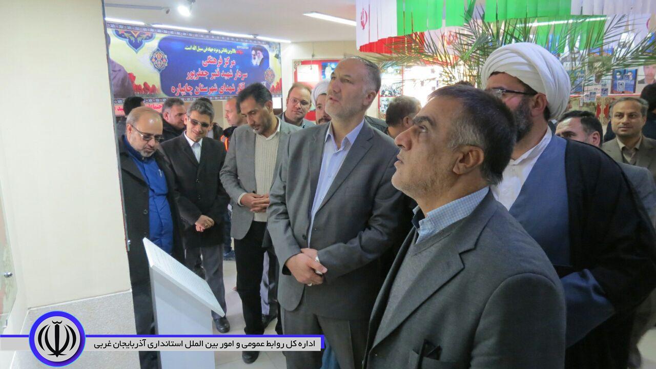 افتتاح نمایشگاه اسنادو آثار شهدای شهرستان چایپاره با هدف ترویج فرهنگ ایثار و شهادت و گرامیداشت یاد و خاطره شهیدان شهرستان دردوران دفاع مقدس برگزارشد.