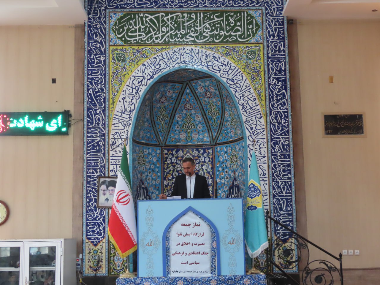 سخنرانی فرماندار شهرستان قبل از خطبههای نماز جمعه چایپاره؛ بهمناسبت ایامالله دهه فجر و چهل و ششمین سالگرد پیروزی شکوهمند انقلاب اسلامی