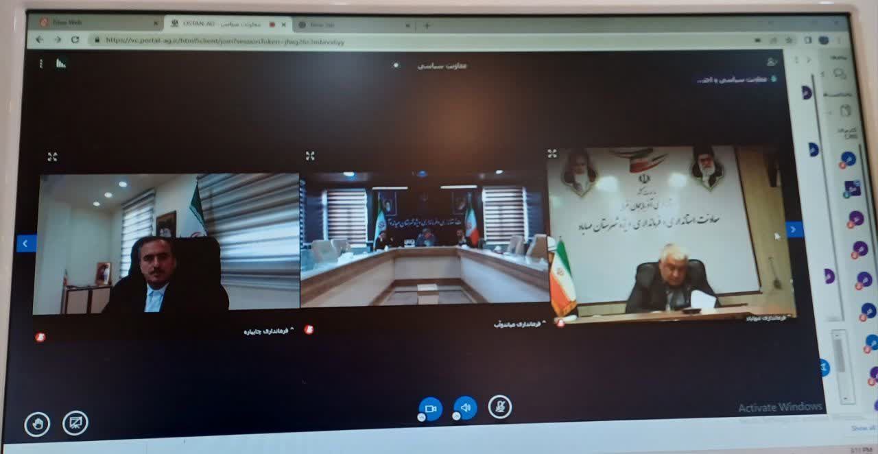 جلسه ستاد خانواده و جوانی جمعیت استان با حضور فرماندار شهرستان چایپاره
