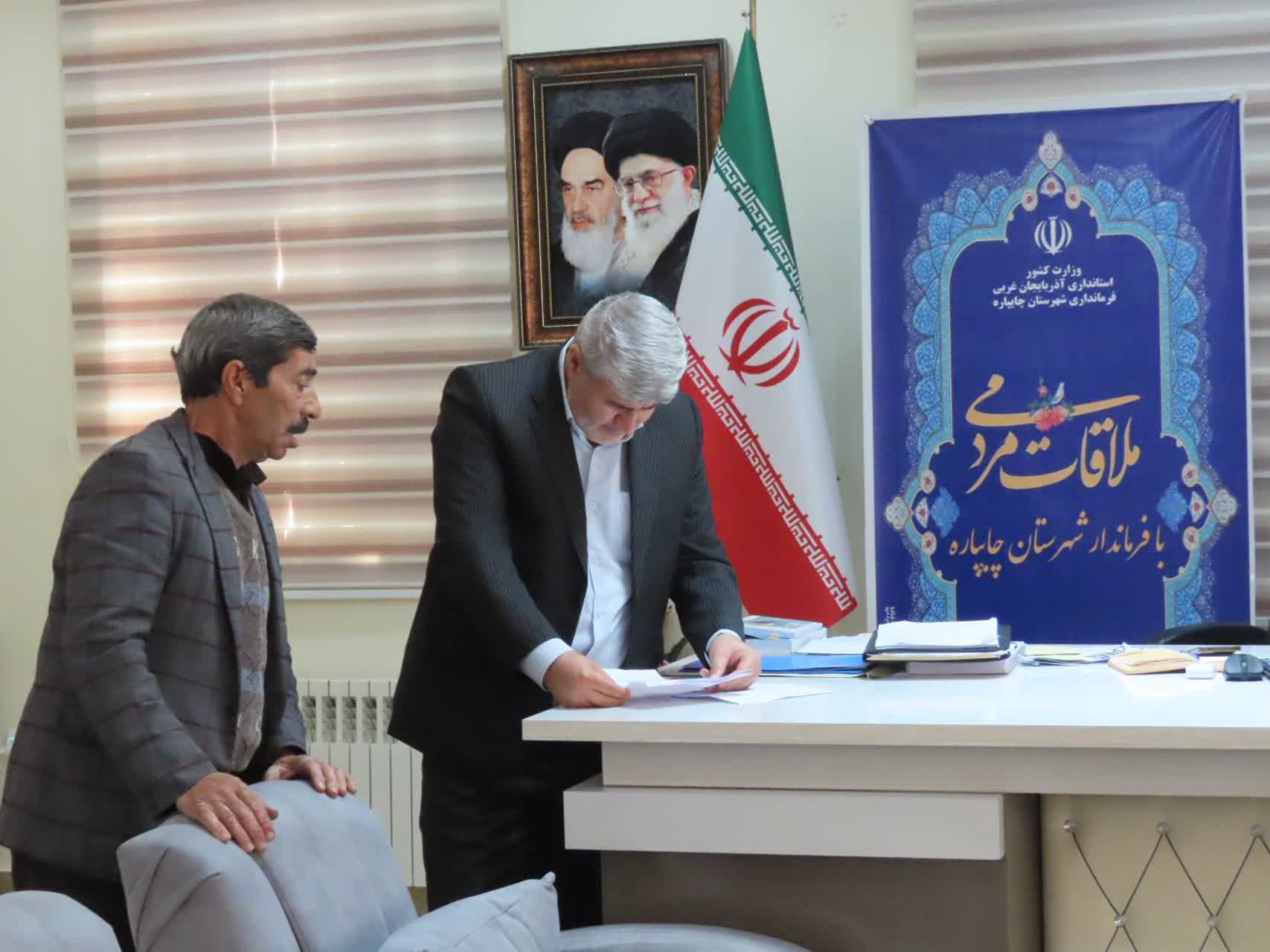 احصاء و بررسی مشکلات مردمی توسط فرماندار شهرستان چایپاره