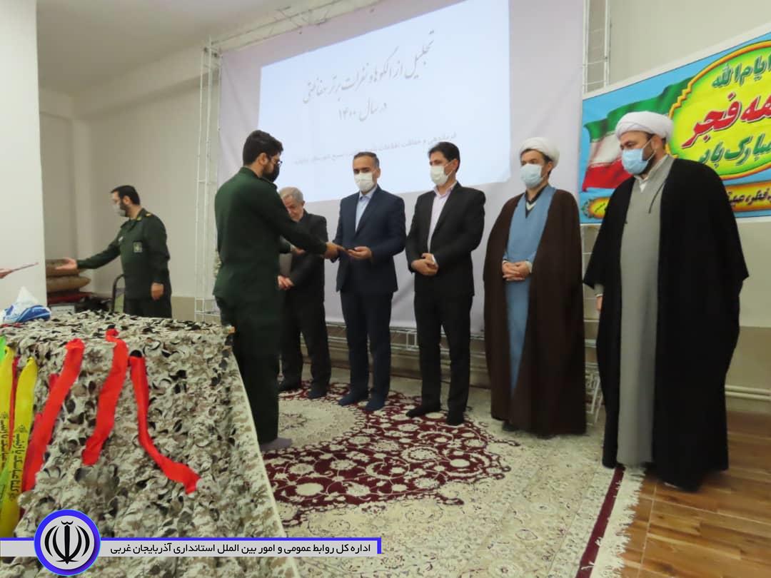 آیین گرامیداشت سالروز عملیات والفجر 8 در شهرستان چایپاره برگزار شد
