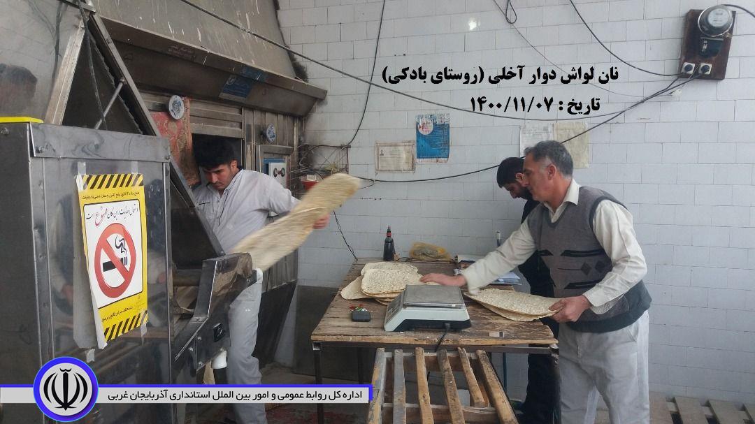 بازدیدهای بازرسان اداره صنعت ، معدن و تجارت و اتحادیه نانوایان از نانوایی های شهری و روستایی