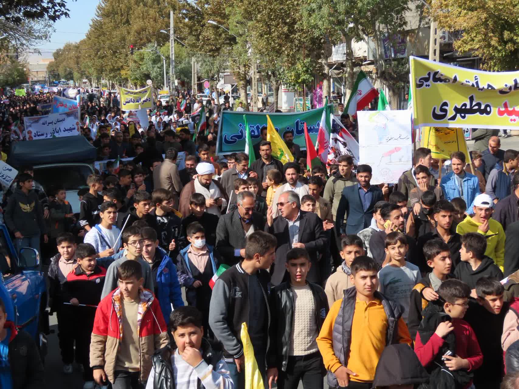 برگزاری مراسم یوم الله 13 آبان در چایپاره همزمان با سراسر کشور