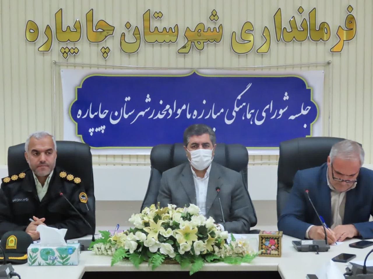 اولین جلسه شورای هماهنگی مبارزه با مواد مخدر در سال 1402