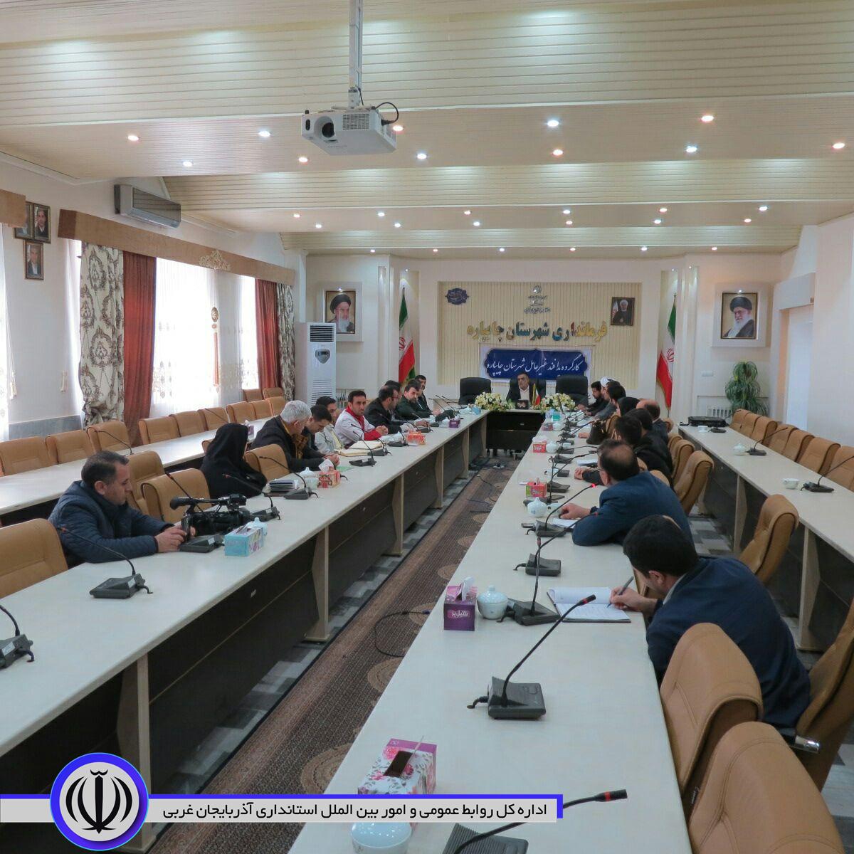 پنجمین جلسه پدافند غیر عامل شهرستان چایپاره برگزار شد.