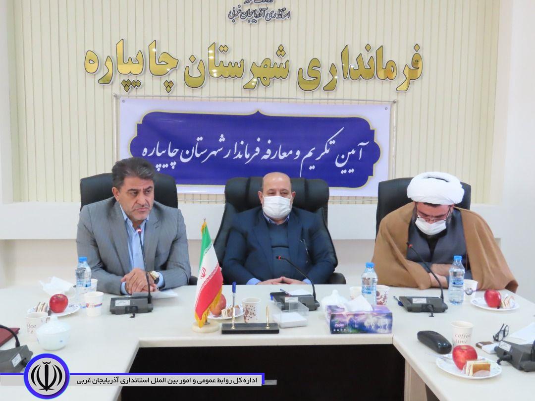 آیین تکریم و معارفه فرماندار شهرستان چایپاره برگزار شد.