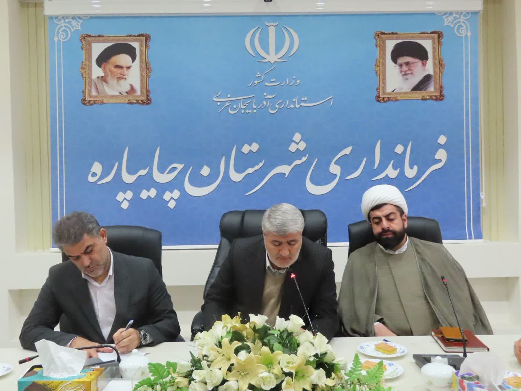 برگزاری جلسه بررسی و پیگیری مشکلات روستاهای شهرستان چایپاره