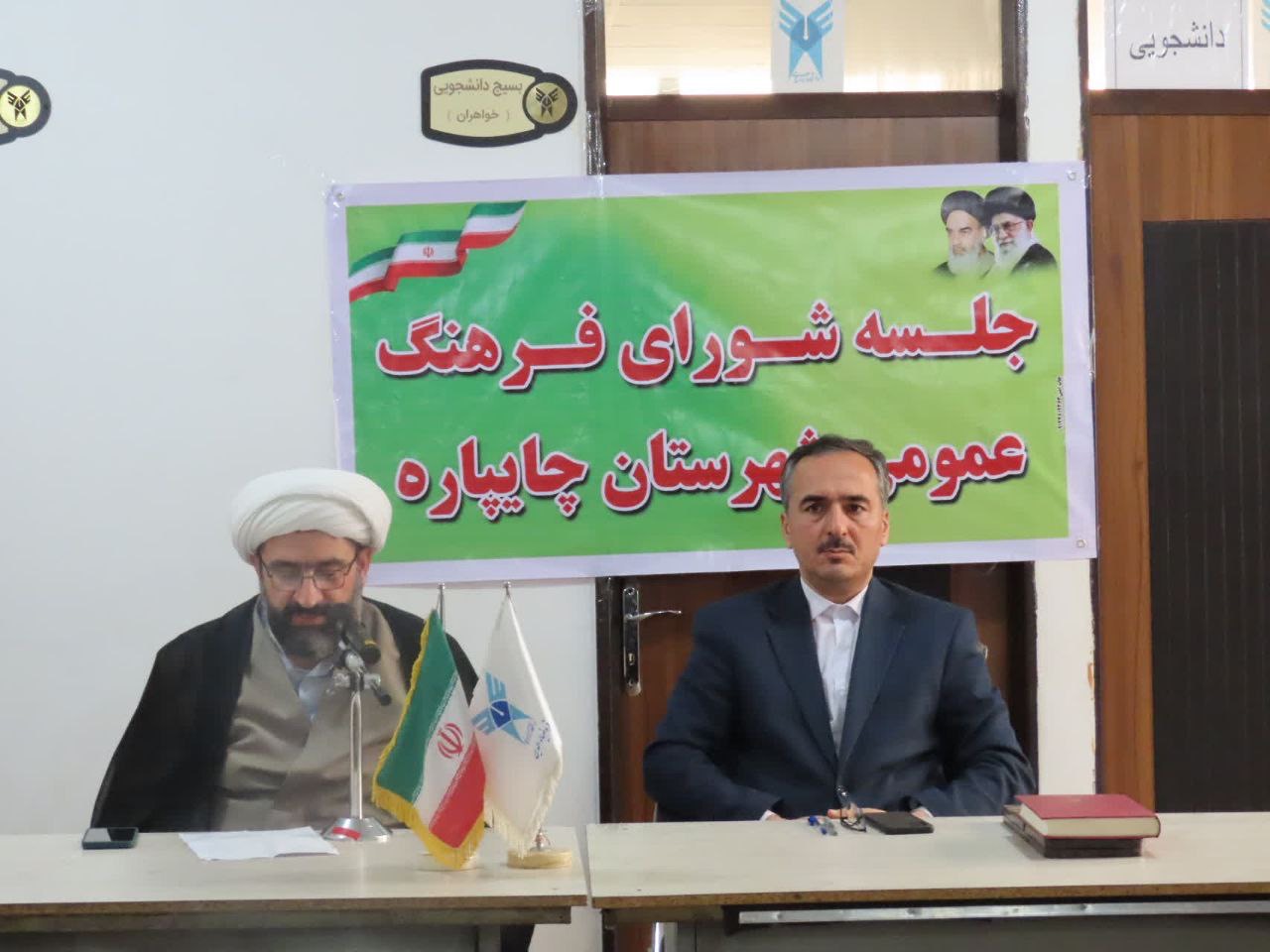 جلسه شورای فرهنگ عمومی شهرستان چایپاره
