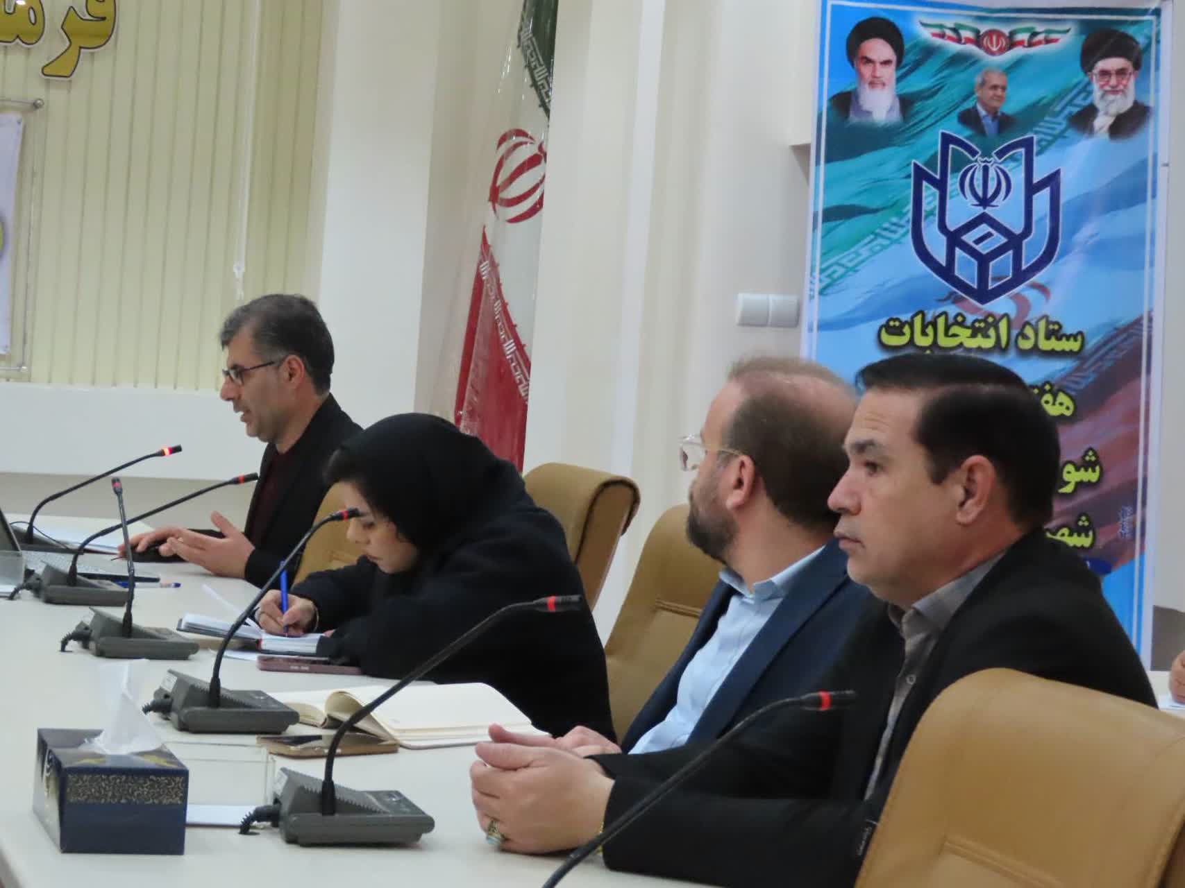 برگزاری جلسه کارگروه تنظیم بازار شهرستان چایپاره