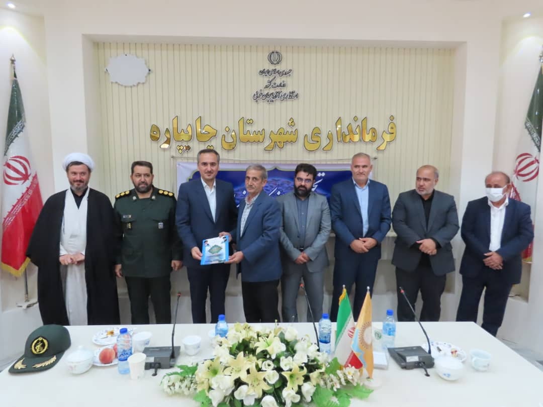آیین تجلیل از کارمندان نمونه دستگاه های اجرایی شهرستان چایپاره
