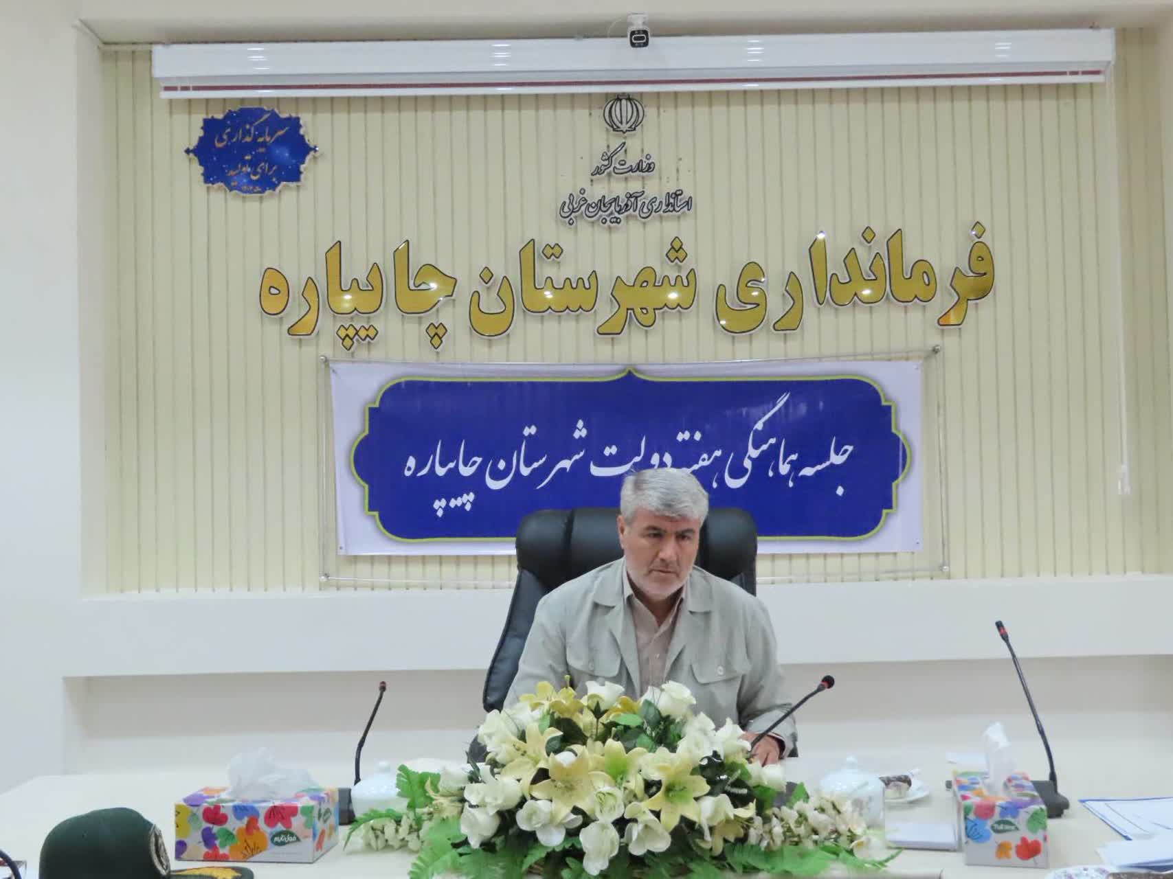 برگزاری جلسه هماهنگی برنامههای هفته دولت