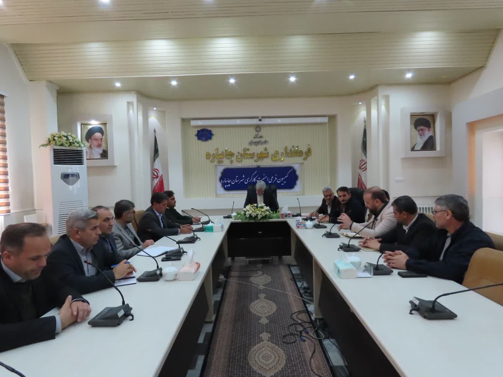 جلسه کمیسیون پیشگیری و مقابله با سرقت شهرستان چایپاره