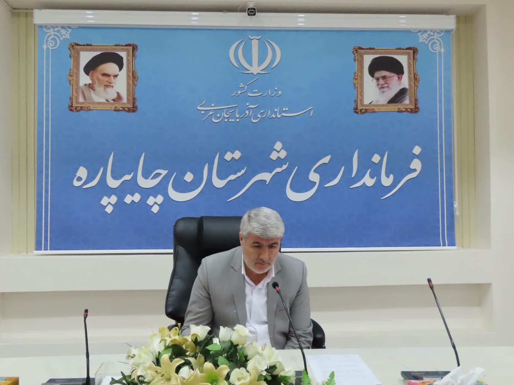 برگزاری جلسه توجیهی استفاده از تسهیلات «کیف پول» ویژه مرغداران و دامداران صنعتی