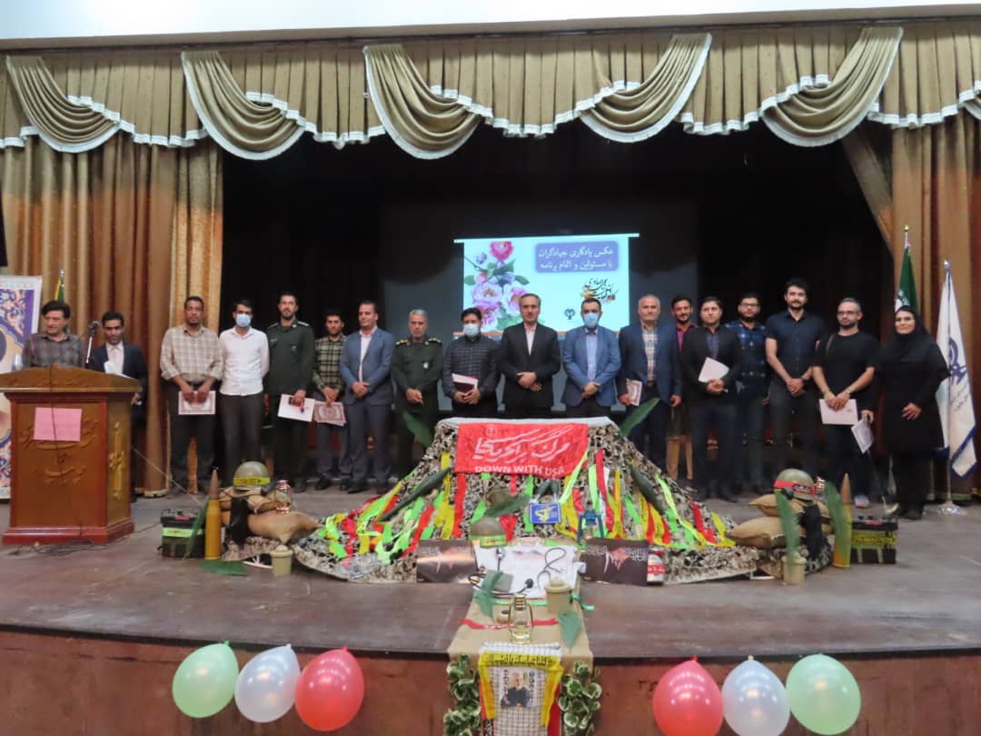برگزاری جلسه اختتامیه اردوهای جهادی دانشجویان دانشگاه علوم پزشکی استان آذربایجان غربی در شهرستان چایپاره
