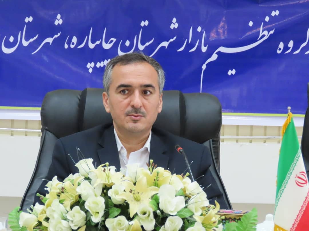 برگزاری جلسه کارگروه تنظیم بازار شهرستان چایپاره به ریاست فرماندار