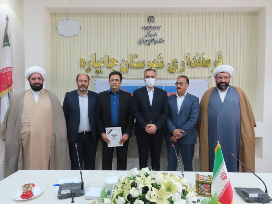 هفتمین جلسه کمیسیون غذای حلال به ریاست فرماندار شهرستان برگزار شد