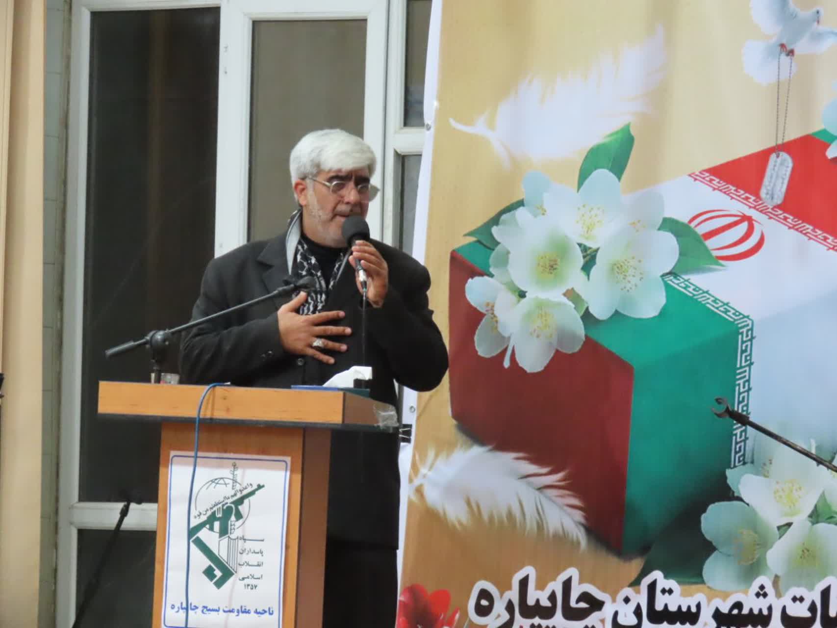 آیین وداع با پیکر مطهر شهید گمنام هشت سال دفاع مقدس