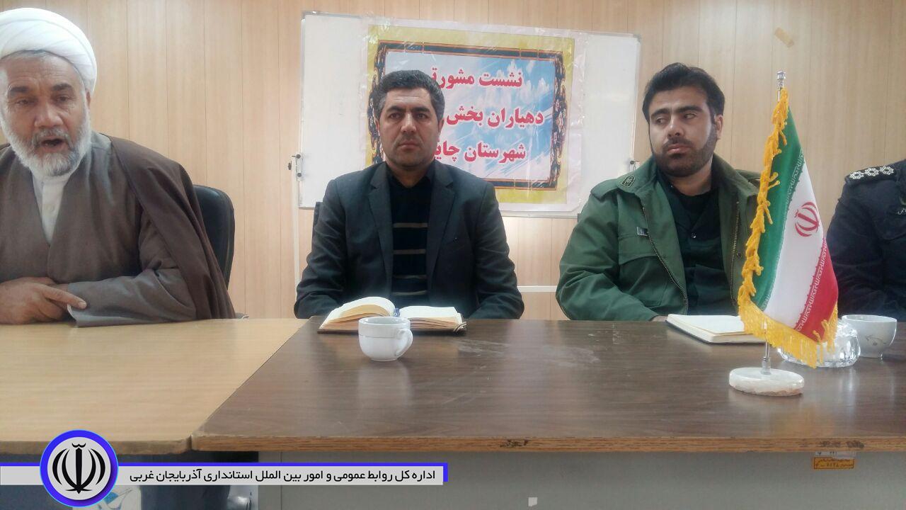 نهمین نشست مشورتی دهیاران بخش مرکزی شهرستان چایپاره در محل بخشداری برگزار گردید.