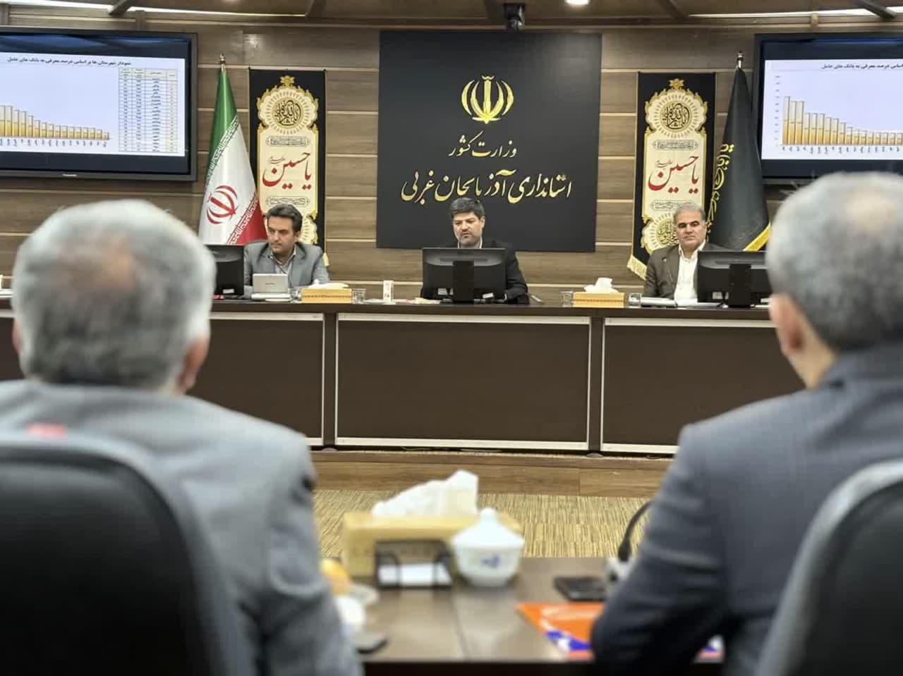 برگزاری جلسه بررسی عملکرد جذب تسهیلات طرح ویژه نوسازی و بهسازی مسکن روستایی استان