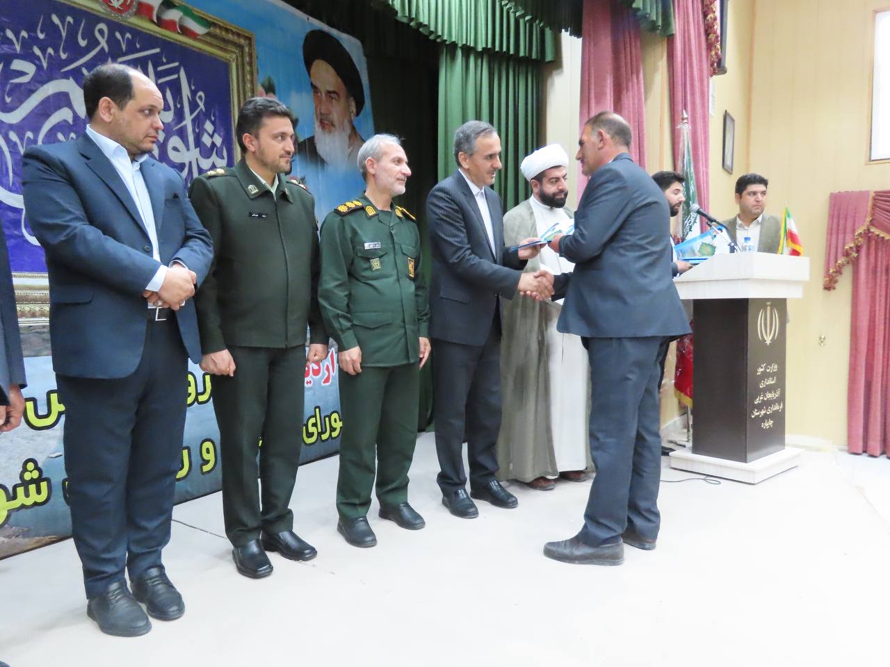 همایش ملی روز شوراها