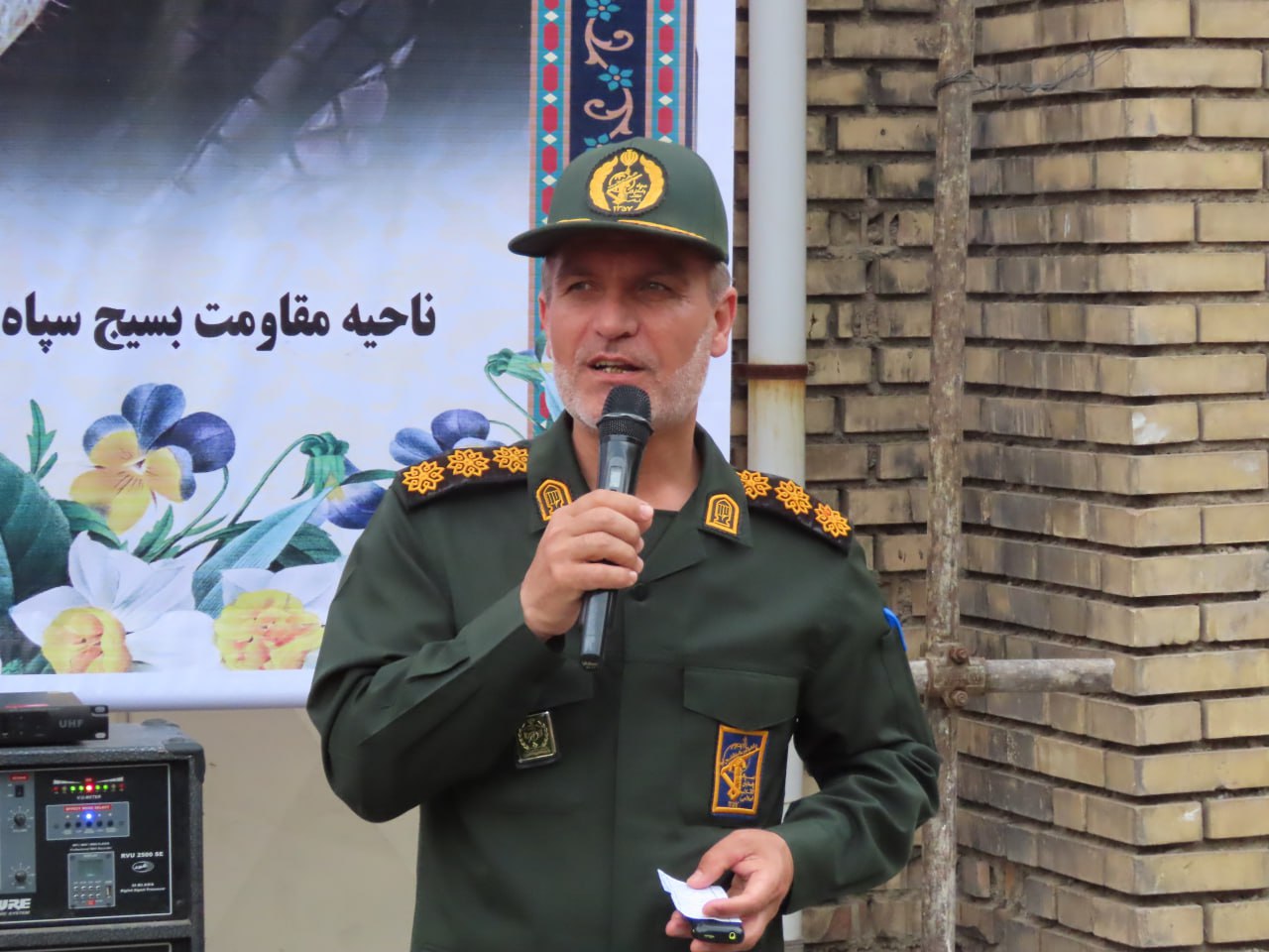 مراسم گرامیداشت روز ملی جمعیت