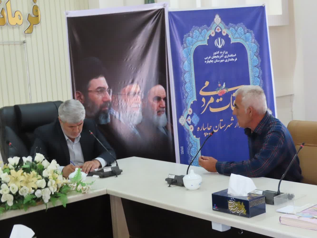 احصاء و بررسی مشکلات مردمی توسط فرماندار شهرستان چایپاره