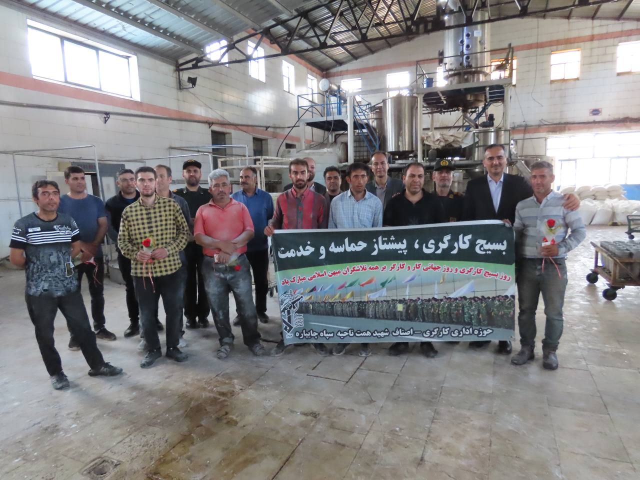مراسم تجلیل از کارگران کارخانه قند شهرستان چایپاره