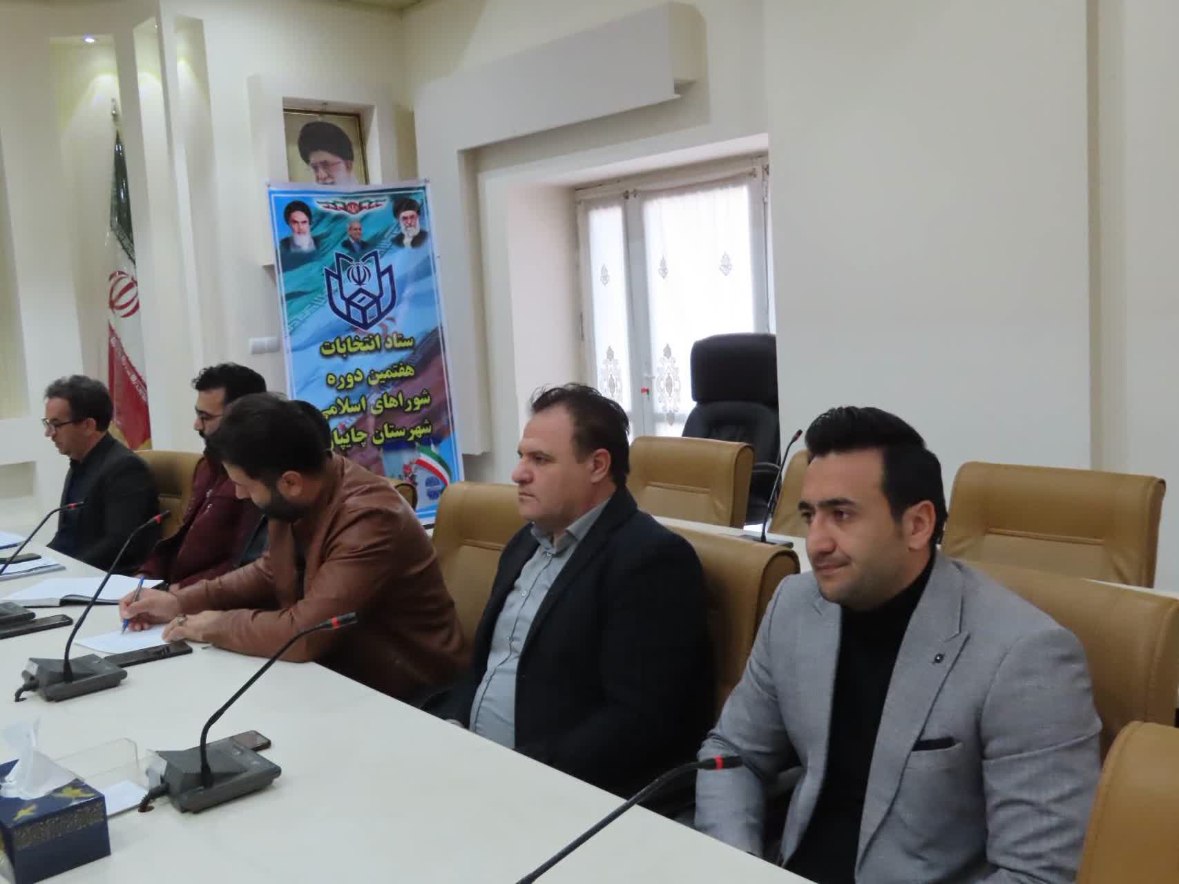 برگزاری جلسه توجیهی استفاده از تسهیلات «کیف پول» ویژه مرغداران و دامداران صنعتی