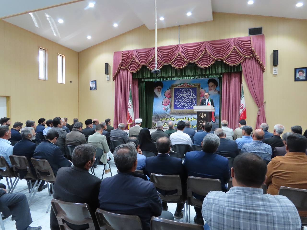 همایش ملی روز شوراها
